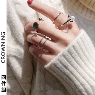 簡約ins風指環四件套 韓國個性雙層開口珍珠潮戒指女 戒指 指環 四件套戒指 開口戒指B662