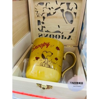 正版授權 日本帶回 花生漫畫 SNOOPY 史努比 馬克杯 單耳杯 陶瓷杯 玻璃杯 咖啡杯 飲料杯 杯子 水杯 附木盒