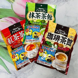 日本 Kanro 甘樂 茶館系列 風味糖～紅茶茶館 紅茶&奶茶/抹茶茶館 抹茶牛奶&抹茶/咖啡茶館 咖啡&卡布奇諾