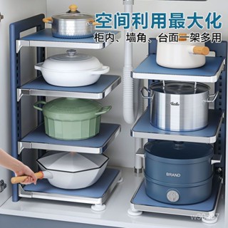 居傢收納#免運#廚房鍋具收納架傢用多層下水槽櫥櫃內櫃子分層架多功能放鍋置物架微波爐架 烤箱架 電鍋架 氣炸鍋架 廚房收納