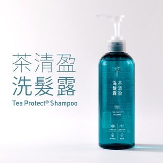 七三茶堂 茶炭方®潔淨護理丨茶清盈洗髮露 300ml〔頭皮護理、抑屑止癢、雙倍咖啡因〕【含天然抑菌成分-茶炭方®】