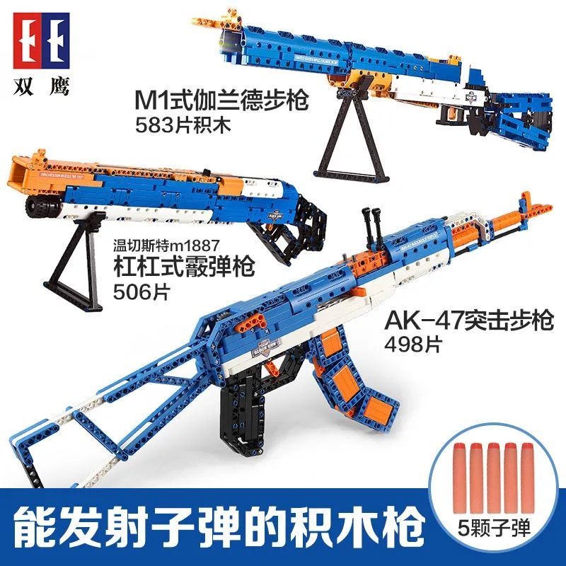 武器積木 兼容樂高積木槍絕地求生吃雞武器可發射98K男孩益智拼裝樂高玩具