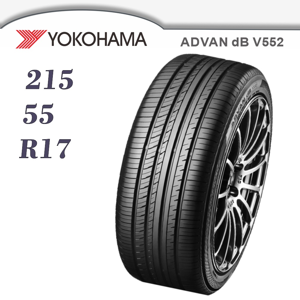 高評価の贈り物 ヨコハマ ADVAN dB V552 215-55-17 未使用4本 タイヤ