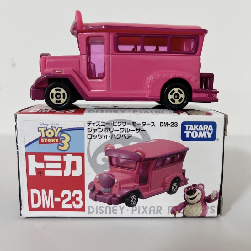 蝦皮最低價 絕版 Tomica DM-23 熊抱哥 小汽車 玩具總動員 迪士尼 胡迪 巴斯光年 三眼怪 限量 稀有 收藏
