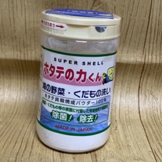 【霏霓莫屬】日本製 蔬果洗滌浸泡 貝殼粉90g 現貨