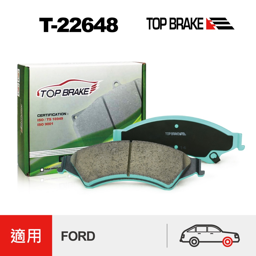 TOPBRAKE FORD Ranger 前來令片 福特 Ranger 改裝 煞車皮 皮卡 運動 貨車改裝 露營車 煞車