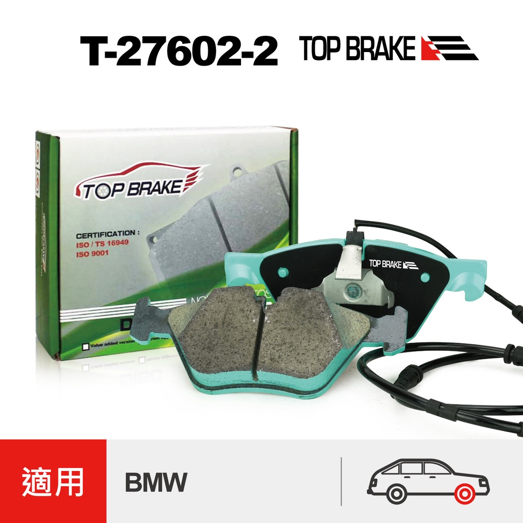 TOPBRAKE BMW 5系列 F10 改裝 525d 528i 530d 530i 前碟煞車皮 汽車 來令片 運動版