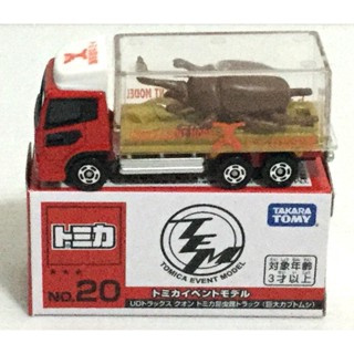 現貨 正版TAKARA TOMY TOMICA多美小汽車トミカ博 會場限定版NO.20昆蟲館貨車 獨角仙