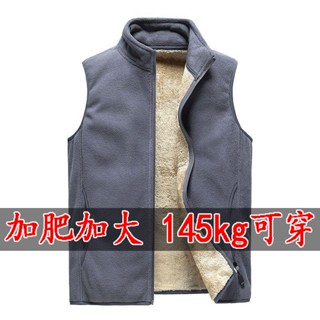 145KG可穿 大碼外套 大碼馬甲 馬甲外套 保暖大尺碼外套 冬季男士羊羔絨胖子大碼肥佬抓絨保暖馬甲坎肩加大背心外套