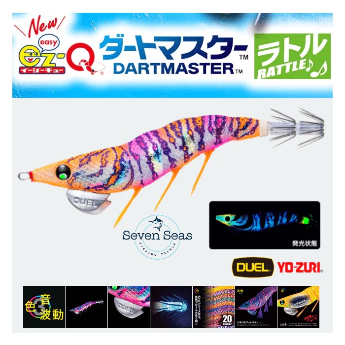 Duel EZ-Q Dart Master Rattle 魷魚夾具 2.5 3.0 Egi 墨魚魷魚餌