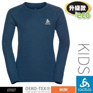 【ODLO】WARM系列 兒童 女款 ECO升級型 銀離子保暖型圓領上衣 專業機能型衛生衣 野鴨藍 159229