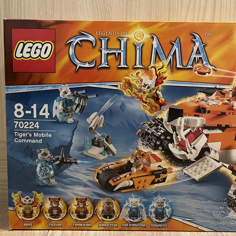 ［保留中］全新樂高🦅 Lego 70224 Legend of CHIMA 虎神部落機動指揮車