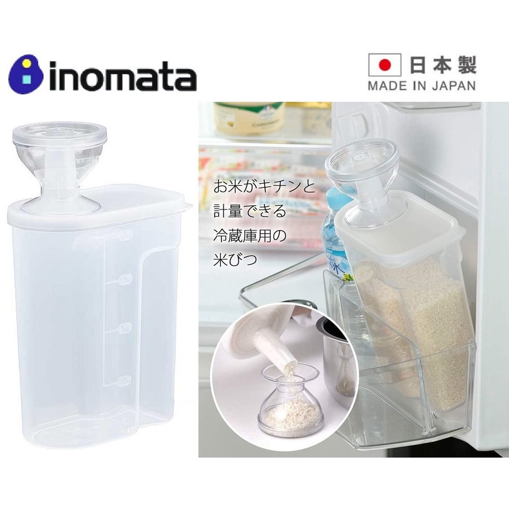 INOMATA 日本製 米桶2KG裝-附漏斗式量米杯蓋-可直接放冰箱易保鮮.防米蟲