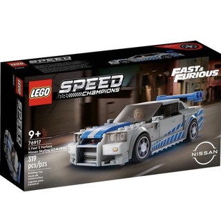 ❗️超人強❗️ 樂高LEGO 76917 Speed 玩命關頭2 日產 Skyline GTR R34