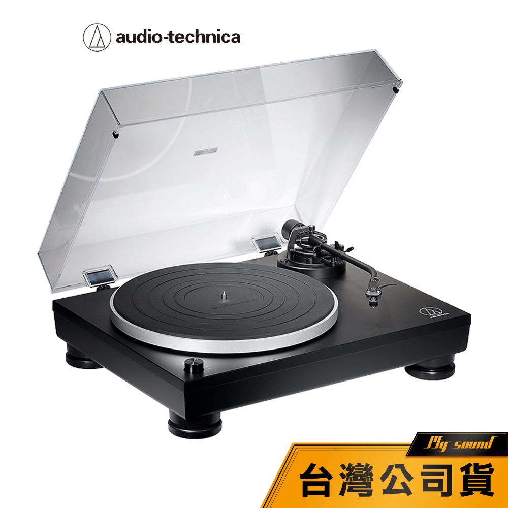 【鐵三角】AT-LP5X 直接驅動式黑膠唱盤