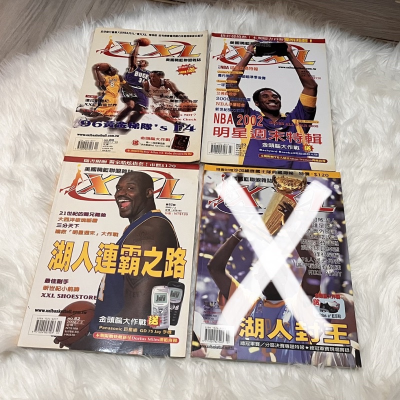 2002年左右 NBA籃球雜誌3本 - XXL (湖人Lakers封面）