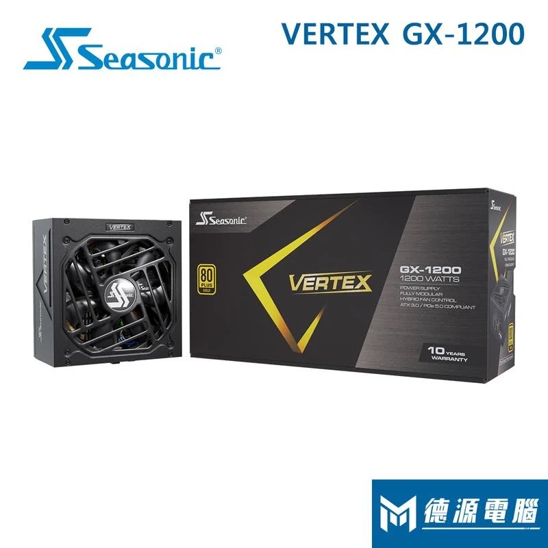 海韻 電源供應器 《Vertex GX-1200(1200W)》雙8金牌全模ATX3.0/PCle 5.0