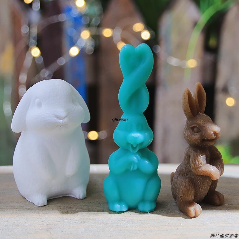 🎇實惠🎇3D立體 可愛月兔矽膠模具 兔子石膏模具 ins風居家擺件香薰蠟燭模具 烘培模具 蛋糕模具 滴膠模具