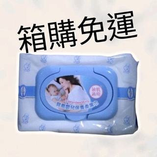 【童童寶貝屋】Baan 貝恩 嬰兒保養柔濕巾80抽 24包 箱購免運