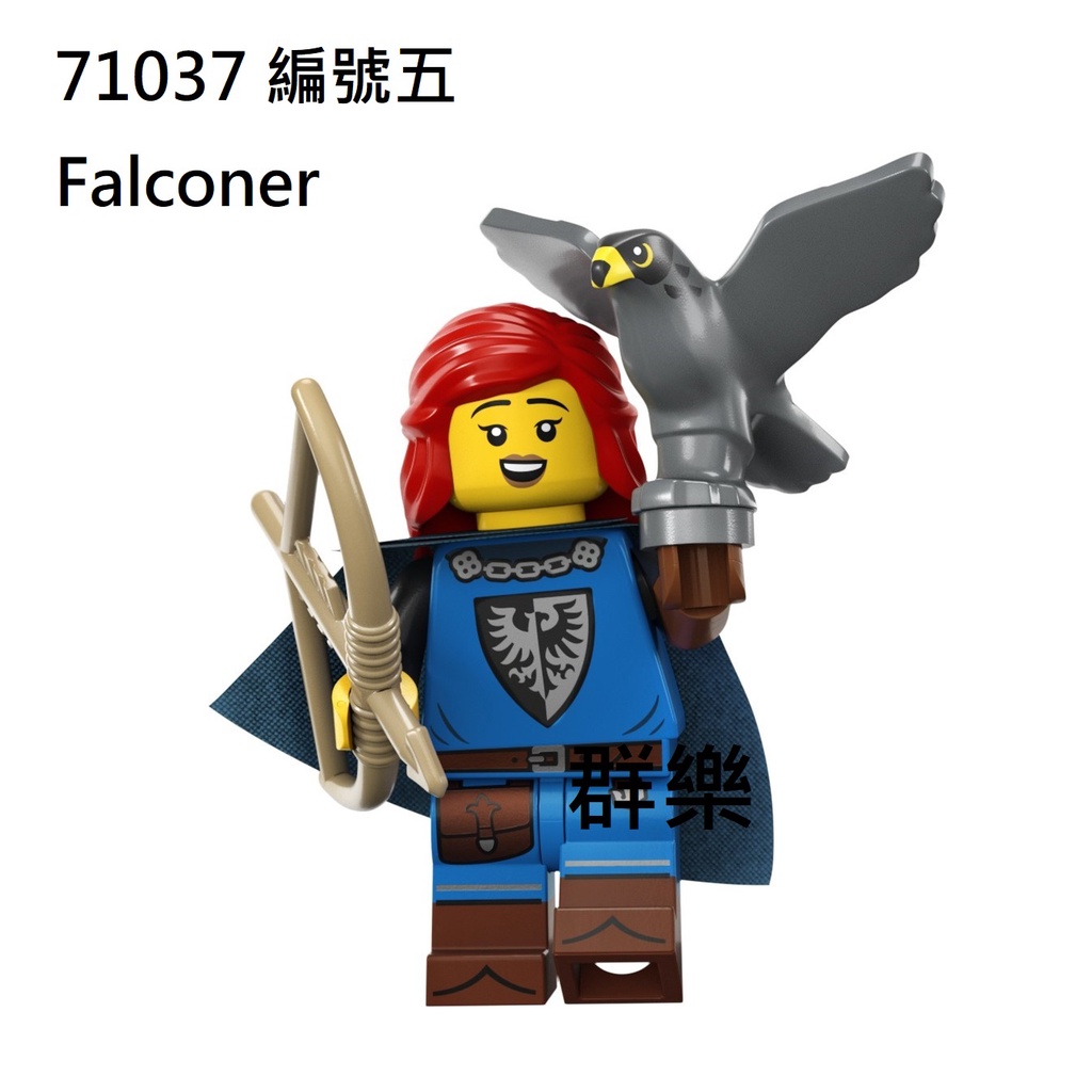 【群樂】LEGO 71037 人偶包 編號五 Falconer