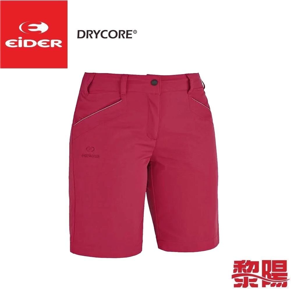 EiDER 法國 6EIV3483 排汗透氣抗UV短褲 女款 紅 吸濕排汗/快乾透氣/抗UV 20EV3483