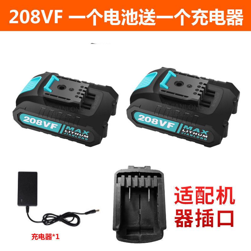 電動工具鋰電池 鋰電池98VF48VF36VF大容量耐用通用充電鉆手槍鉆充電器適配電池