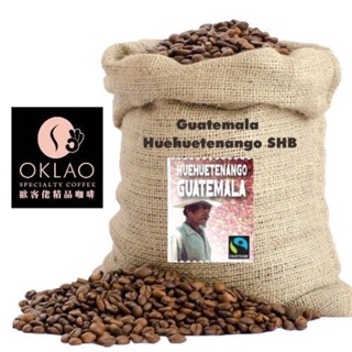 買2送1✌瓜地馬拉 薇薇特南果 SHB 水洗 咖啡豆 (半磅) 中深烘焙︱歐客佬咖啡 OKLAO COFFEE