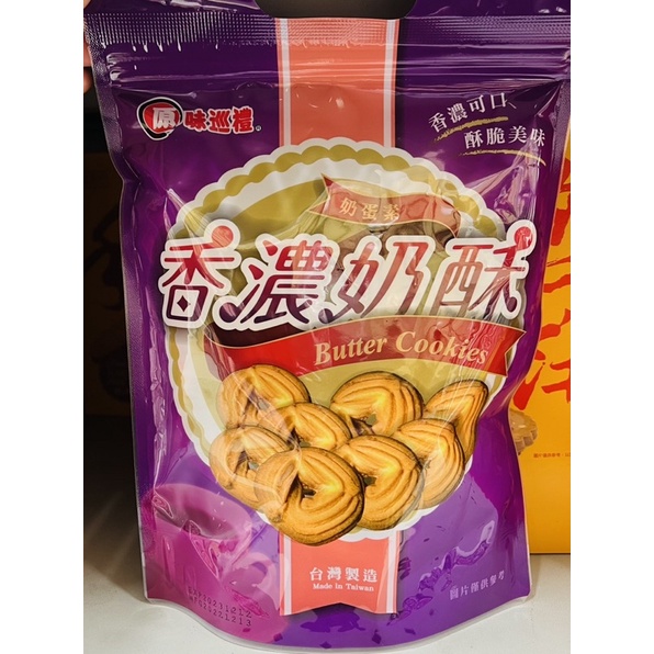 原味巡禮香濃奶酥/香港小桃酥180g/袋
