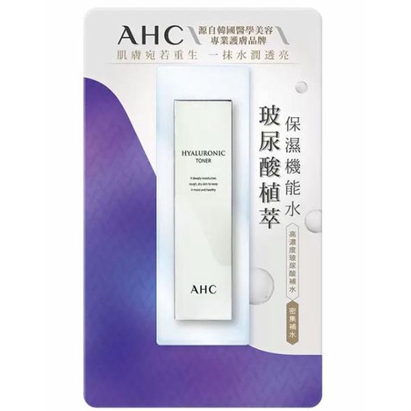 AHC 玻尿酸植萃保濕機能水 300ML C137886  COSCO代購