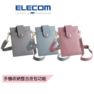 【日本ELECOM】 MAPOCHE薄型手機斜背包 灰 藍 粉 簡單輕鬆帶著就走