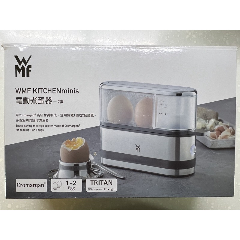 ［全新未使用］WMF電動煮蛋器