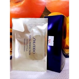 SHISEIDO資生堂 全效抗痕 白金抗皺眼膜 1 包 單片裝 全新專櫃公司貨 阪神宅女