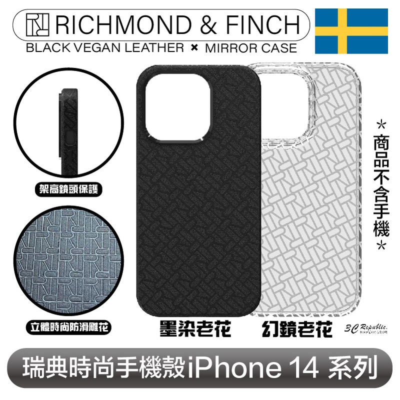RF Richmond&amp;Finch 手機殼 保護殼 防摔殼 墨染 幻鏡老花 iPhone 14 plus pro max
