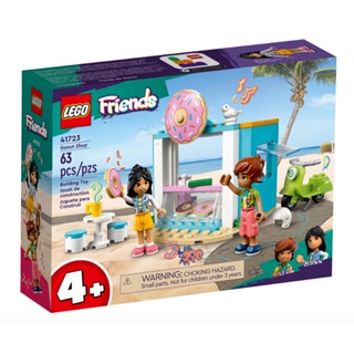 LEGO樂高 Friends系列 甜甜圈專賣店 LG41723