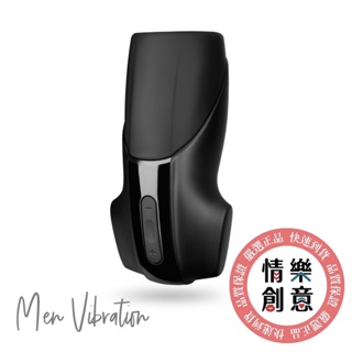 德國 Satisfyer｜Men Vibration 電動飛機杯｜自動按摩器｜15 年保固｜現貨｜原廠正品