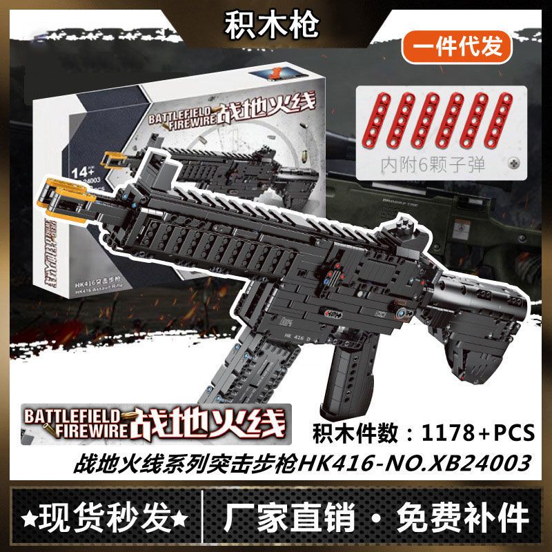 武器積木 積木槍兼容樂高玩具AK47拼裝模型可發射狙擊槍吃雞武器高難度男孩