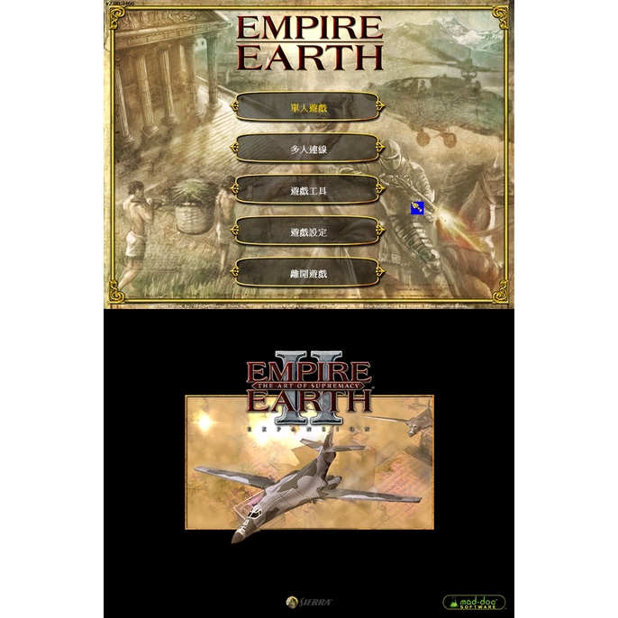 PC 世紀爭霸 黃金版 征服藝術+世紀爭霸2 Empire Earth 遊戲合輯 繁體中文版 電腦免安裝版 PC運行