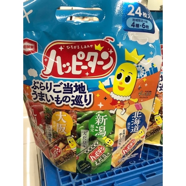 龜田製菓 系列 快樂 仙貝 餅乾 地域 起司 毛豆 章魚燒 明太子 限定口味款