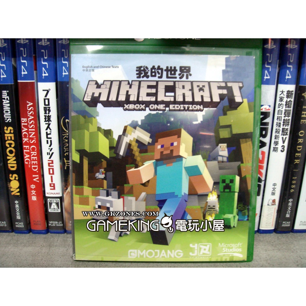 三重蘆洲電玩 - XBOX ONE 當個創世神 麥塊 我的世界 Minecraft [中文版]