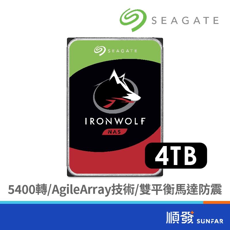 Seagate 希捷 那嘶狼 內接硬碟 4TB 三年保固 NAS碟 SATAIII ST4000VN006