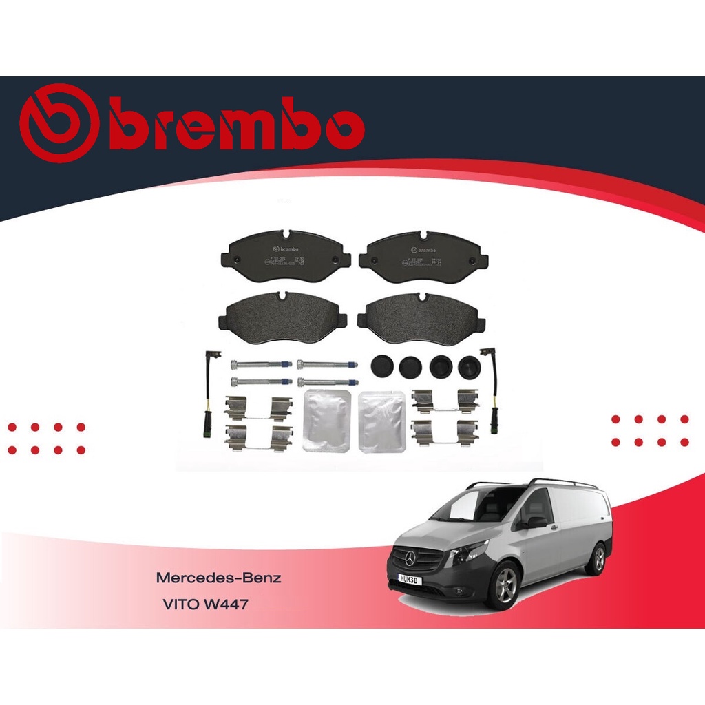 【汽車零件王】義大利 Brembo 高性能版 前輪 後輪 來令片 @ Benz V系列 W447 V250D 專用