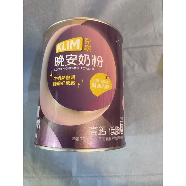 全新 現貨 KLIM 克寧 晚安奶粉 750公克 （特價435元）（2025年1月15日）