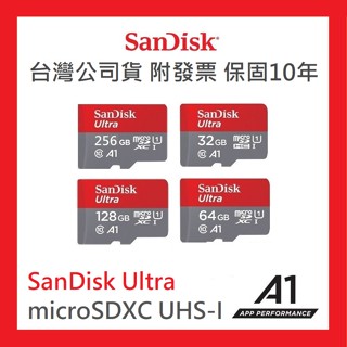 【免運+附發票】保固10年 SanDisk MicroSD 32G 64G 128G 256G 高速 記憶卡 SD卡