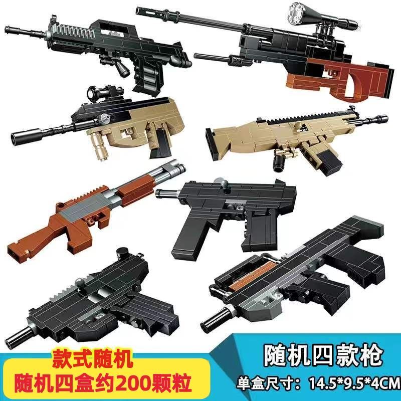 武器積木 兼容樂高積木槍可發射武器絕地求生吃雞男孩子拼裝玩具兒童樂高槍