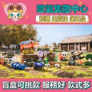 【預購】特惠 LABUBU 精靈之家 系列 POPMART泡泡瑪特 盒玩 公仔 玩具 盲盒 賴床冠軍 忙裡偷閑 黑暗料理