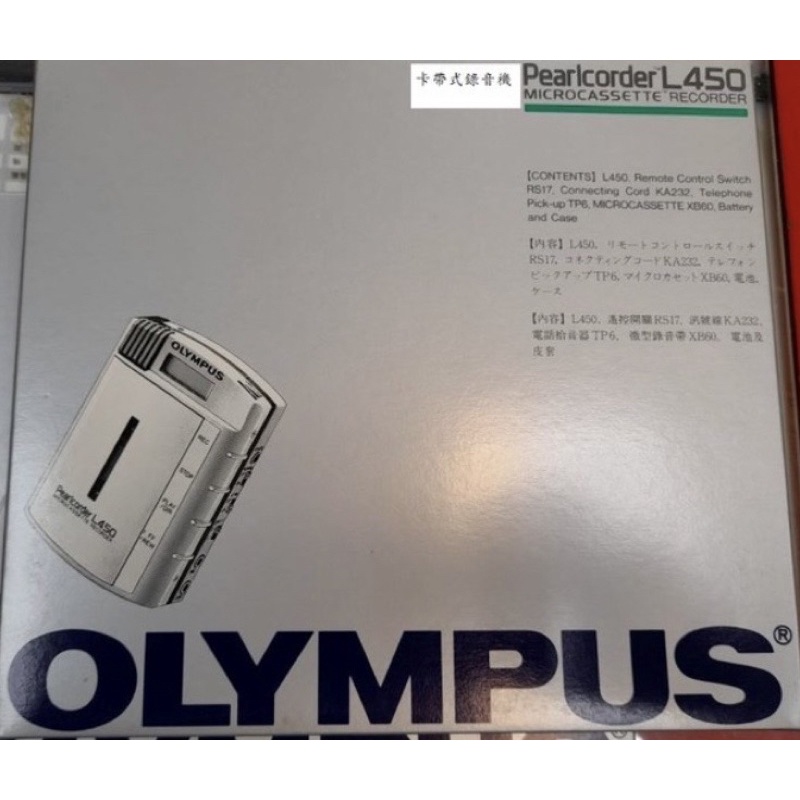 『現貨"保固』 日本 （OLYMPUS 奧林巴斯） 迷你卡帶錄音機 錄音高音質