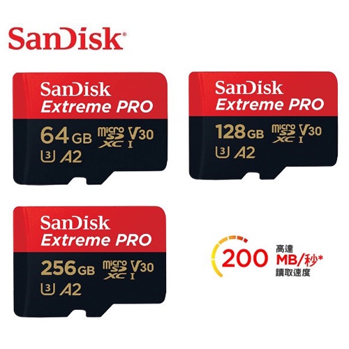 SanDisk Extreme Pro 256G 128G 64G microSD 200MB/s 4K 高速 記憶卡