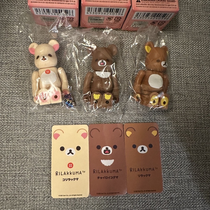 Be@rbrick 拉拉熊 3隻一組 45代