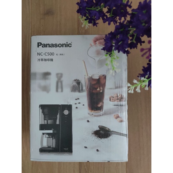 國際牌 Panasonic NC-C500 咖啡冷萃機 約5人份 全新附盒 未拆膜 台灣出貨 公司貨 泡茶機 貓咪ing