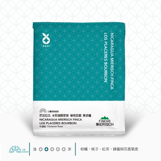 《AKAI COFFEE紅菓咖啡》尼加拉瓜 米耶瑞詡家族 愉悅莊園 旁波種｜掛耳式咖啡 濾掛式咖啡 耳掛式咖啡